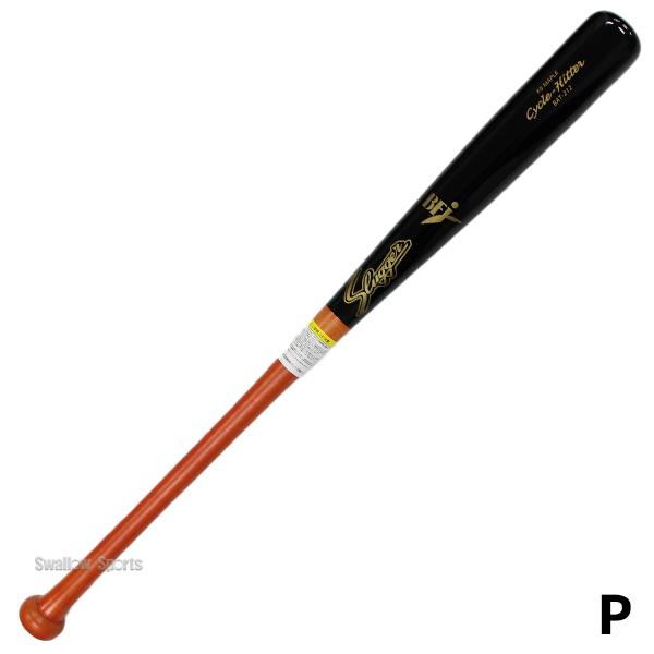 久保田スラッガー（KUBOTA SLUGGER） 野球 限定 バット 硬式 木製 硬式