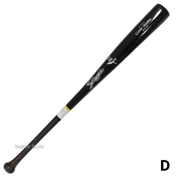 久保田スラッガー（KUBOTA SLUGGER） 野球 限定 バット 硬式 木製 硬式