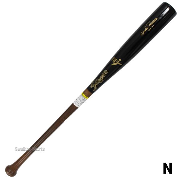 久保田スラッガー（KUBOTA SLUGGER） 野球 限定 バット 硬式 木製 硬式