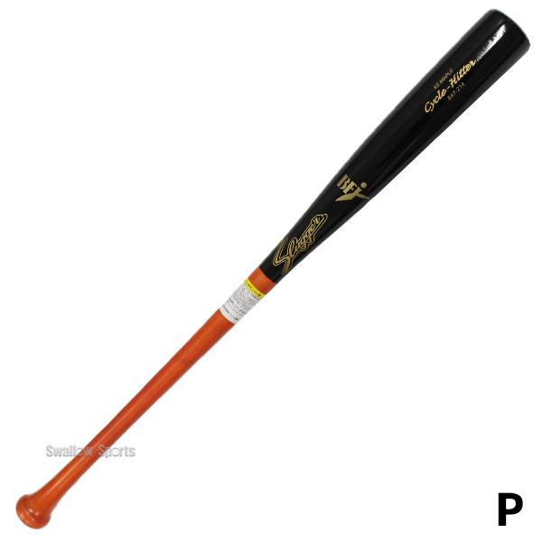 久保田スラッガー（KUBOTA SLUGGER） 野球 限定 バット 硬式 木製 硬式