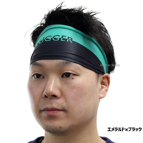 久保田スラッガー（KUBOTA SLUGGER） 野球 ヘッドバンド ヘアバンド