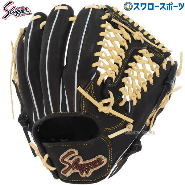 久保田スラッガー 野球グローブ スラッガー グローブ 軟式 内野