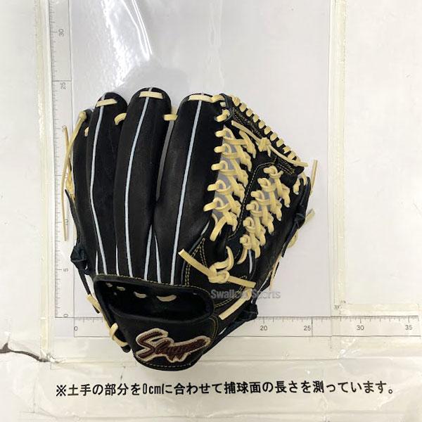 久保田スラッガー 野球グローブ スラッガー グローブ 軟式 内野