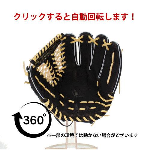 スラッガー 軟式野球グローブ 黒/黄 本革 野球 久保田スラッガー 軟式グローブ 軟式 グローブ KUBOTA