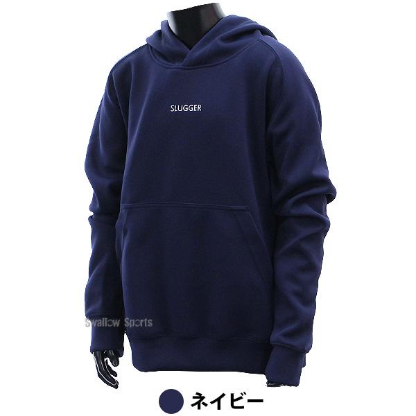久保田スラッガー（KUBOTA SLUGGER） 野球 ウェア ウエア パーカー
