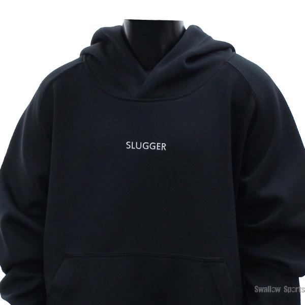 久保田スラッガー（KUBOTA SLUGGER） 野球 ウェア ウエア パーカー