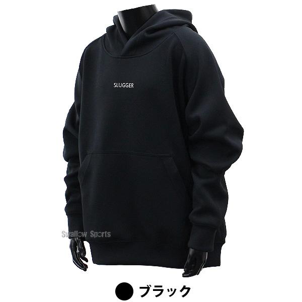 【久保田スラッガー】 限定 パーカー ブラック 新品 久保田スラッガー（KUBOTA SLUGGER） 野球 ウェア ウエア パーカー