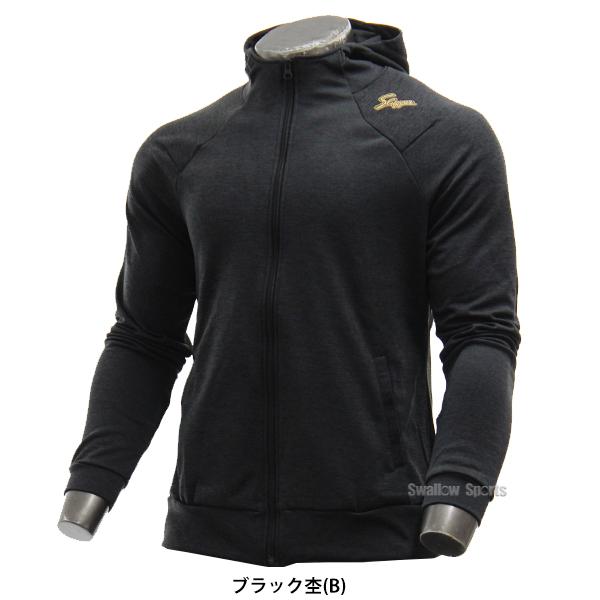 久保田スラッガー ウェア 裏起毛 スエットジャージ 長袖 パーカー OZ-SY03 久保田スラッガー ウェアクリ