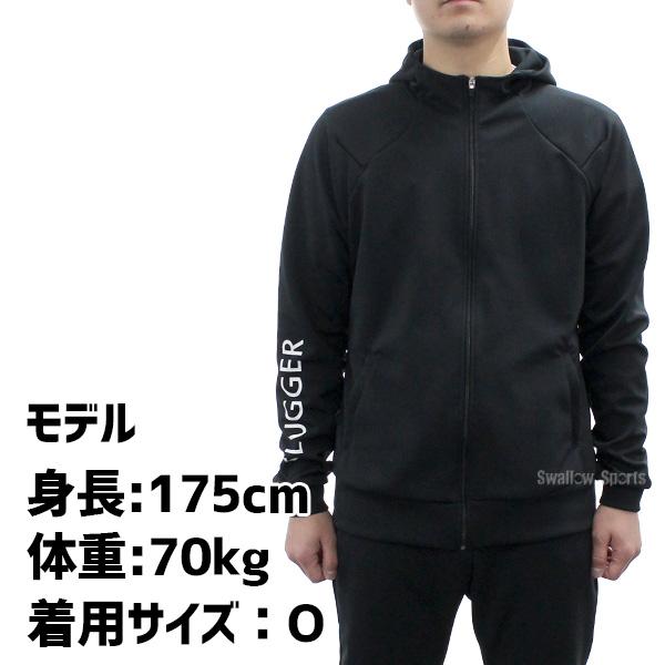 久保田スラッガー（KUBOTA SLUGGER） 野球 ウェア ウエア ライト