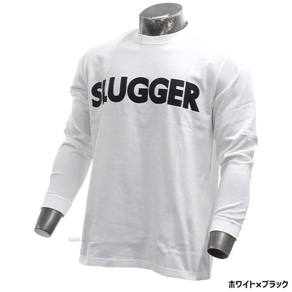久保田スラッガー（KUBOTA SLUGGER） 野球 ウェア ウエア Tシャツ 長袖
