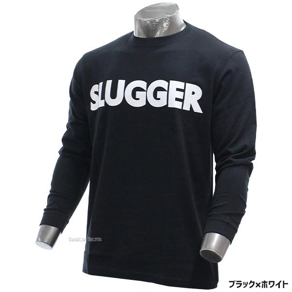 久保田スラッガー（KUBOTA SLUGGER） 野球 ウェア ウエア Tシャツ 長袖