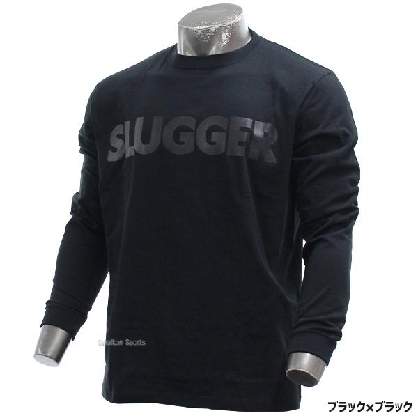 久保田スラッガー（KUBOTA SLUGGER） 野球 ウェア ウエア Tシャツ 長袖