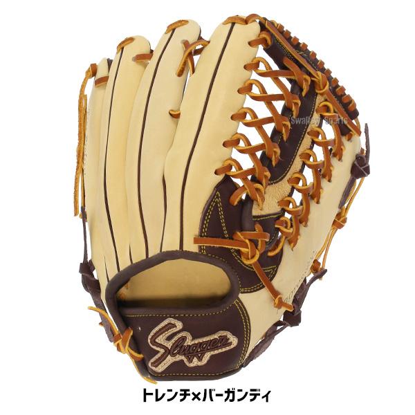 久保田スラッガー 野球グローブ 野球 外野 軟式 限定 グローブ 久保田スラッガー 野球グローブ 野球 外野 軟式 限定 グローブ