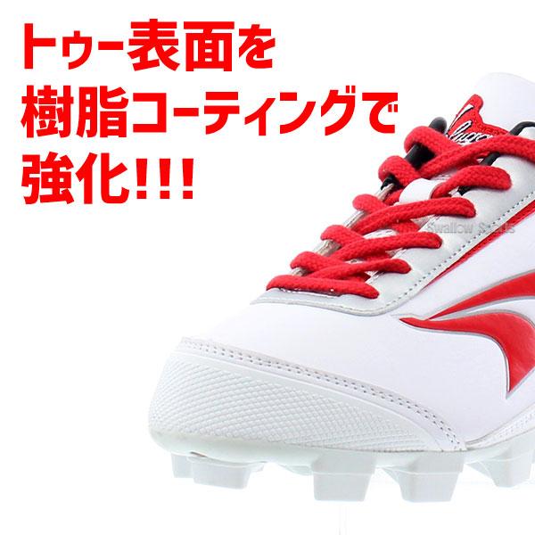 久保田スラッガー　野球 スパイク 28 ポイント 久保田スラッガー 野球 スパイク 28 ポイント