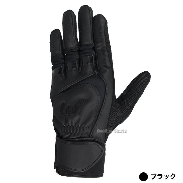 久保田スラッガー（KUBOTA SLUGGER） 野球 バッティンググローブ 高校