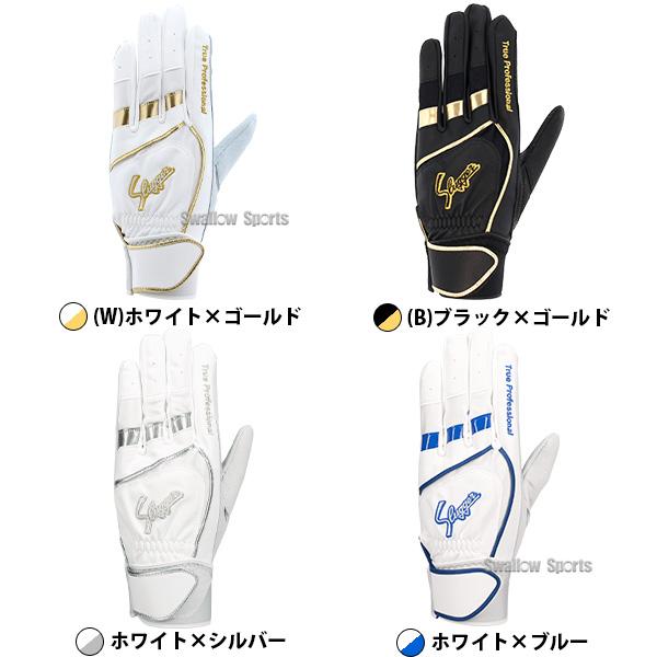 久保田スラッガー（KUBOTA SLUGGER） 野球 バッティンググローブ