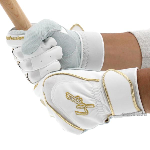 未使用 限定 久保田スラッガー バッティンググローブ&走塁用手袋 26cm 久保田スラッガー（KUBOTA SLUGGER） 野球 バッティンググローブ