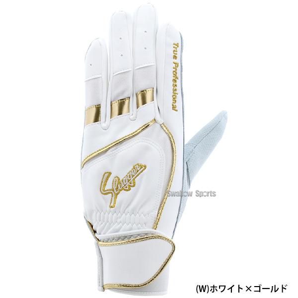 久保田スラッガー（KUBOTA SLUGGER） 野球 バッティンググローブ