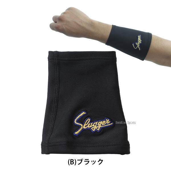 久保田スラッガー（KUBOTA SLUGGER） 野球 ウェア アクセサリー リスト
