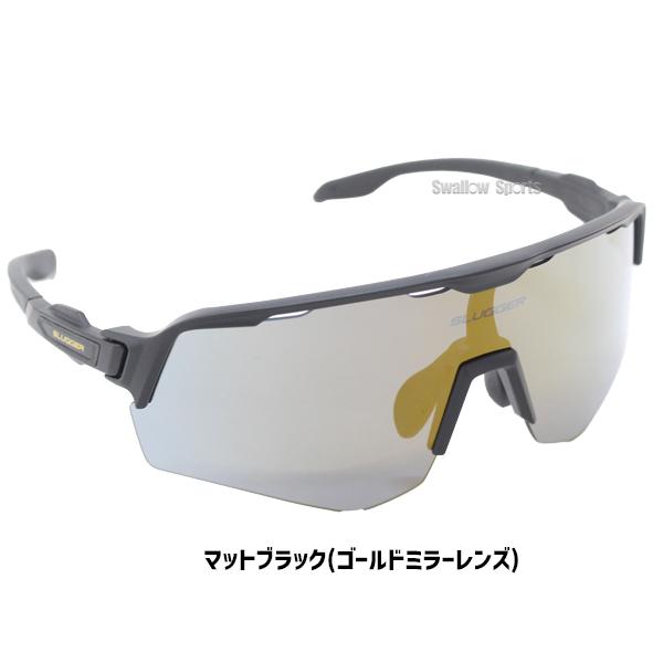 久保田スラッガー（KUBOTA SLUGGER） 野球 久保田スラッガーサングラス