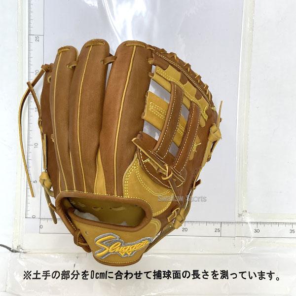 野球 久保田スラッガー 限定 軟式グローブ グラブ 内野 内野手用 プロモデル C35カラー 24PS型 湯もみ型付け済み SP23-C35KZ｜swallow4860jp｜09