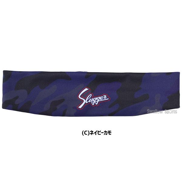 久保田スラッガー（KUBOTA SLUGGER） 野球 ヘッドバンド カモ柄 SW-1H