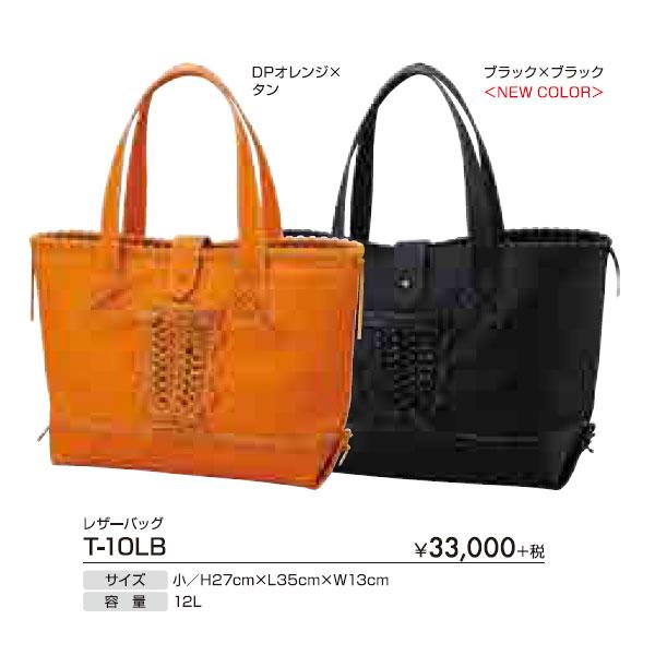 久保田スラッガー バック 本革 レザーバック 中 T-20LB 楽天市場】久保田スラッガー レザーバック T-20LB DPオレンジ