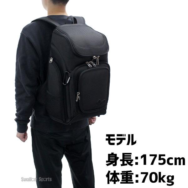 久保田スラッガー（KUBOTA SLUGGER） 野球 バッグ バックパック 大人用
