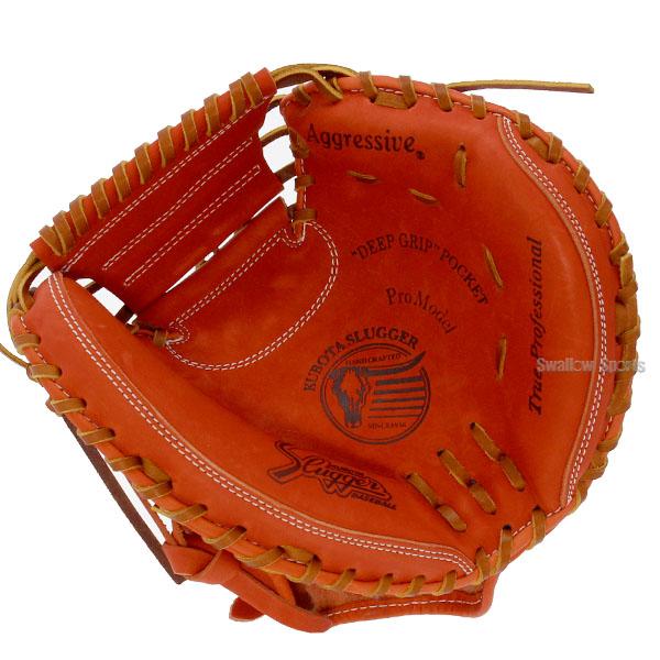 久保田スラッガー（KUBOTA SLUGGER） 野球 トレーニング用