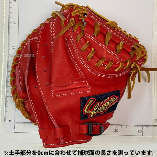 久保田スラッガー（KUBOTA SLUGGER） 野球 トレーニング用 硬式軟式