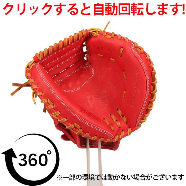 久保田スラッガー（KUBOTA SLUGGER） 野球 トレーニング用 硬式軟式