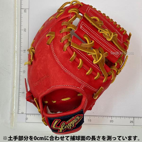 久保田スラッガー（KUBOTA SLUGGER） 野球 グローブ トレーニング