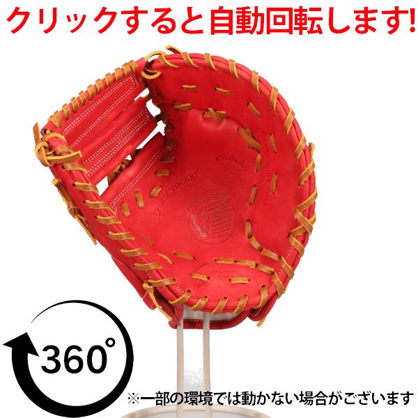 久保田スラッガー（KUBOTA SLUGGER） 野球 グローブ トレーニング