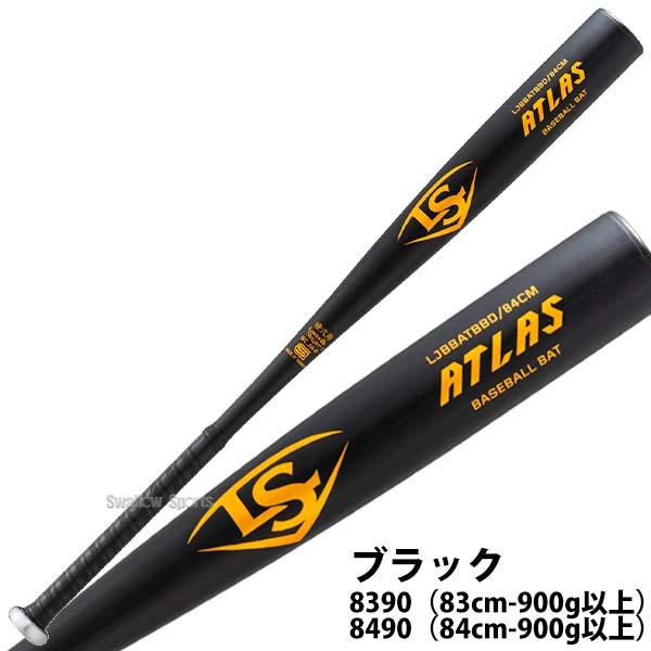 ルイスビルスラッガー 【新基準対応】新基準硬式バット高校野球 ルイスビルスラッガー 【新基準対応】新基準硬式バット高校野球