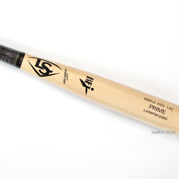 ルイスビルスラッガー 野球 バット 硬式木製バット 硬式野球 硬式用