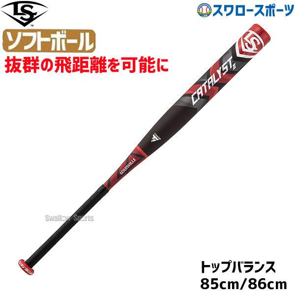 超人気 ルイスビルスラッガー ソフトボール用 コンポジット バット カタリスト2 Ti ゴム3号トップバランス Wtljgs21t ソフトボール ソフト Louisville 新商品 最高の Iri Aiou Edu Pk