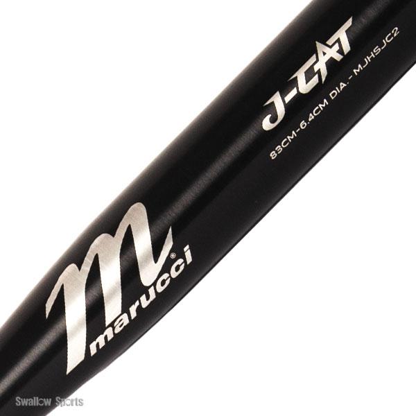 marucci（マルーチ） 低反発バット 野球 マルッチ 硬式金属バット 硬式