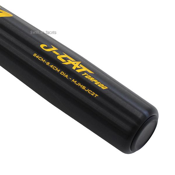 marucci（マルーチ） 野球 J-CAT バット 硬式金属バット 新基準 低反発