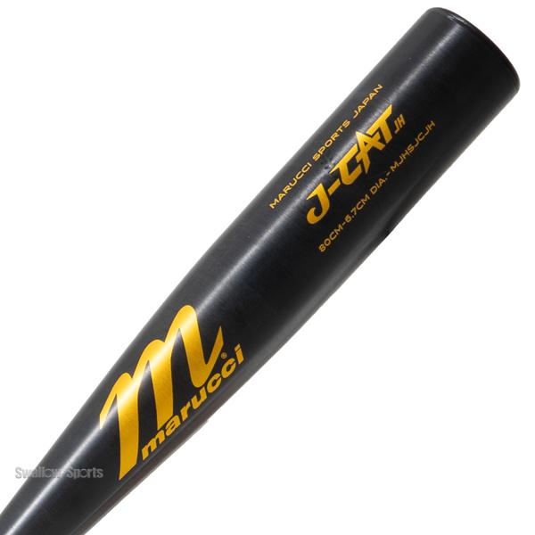 marucci（マルーチ） 野球 中学硬式バット 硬式 中学対応 金属 バット
