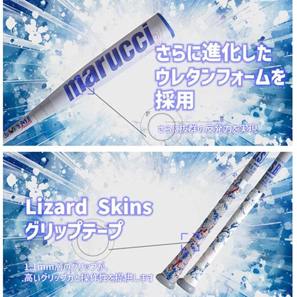 marucci（マルーチ） 野球 ワニクラッシャー 軟式バット ウレタン 少年