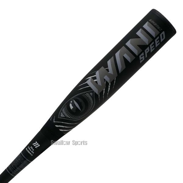 marucci（マルーチ） 野球 軟式バット ワニクラッシャースピード