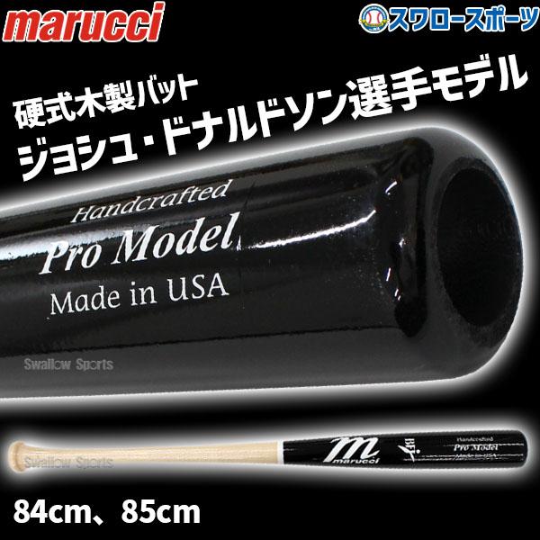 marucci（マルーチ） 野球 マルッチ 硬式木製バット 練習用 BFJ JAPAN