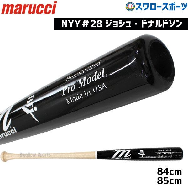 marucci（マルーチ） 野球 マルッチ 硬式木製バット 練習用 BFJ JAPAN
