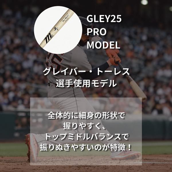 marucci（マルーチ） 野球 マルッチ バット 硬式用 木製 硬式木製