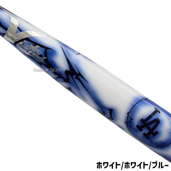 marucci 野球 ヴィクタス ビクタス MLB 東京シリーズ 記念バット marucci 野球 ヴィクタス ビクタス MLB 東京シリーズ 記念バット