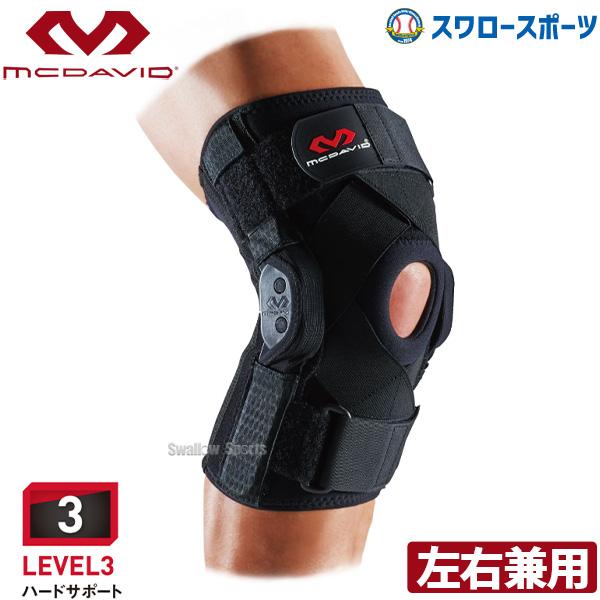 McDavid（マクダビッド） 野球 サポーター ヒンジド ニーブレイス XC