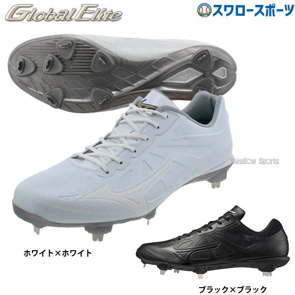 MIZUNO 【縫いP加工不可】 野球 スパイク 白 ホワイト 金具 MIZUNO 【縫いP加工不可】 野球 スパイク 白 ホワイト 金具
