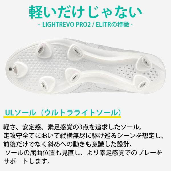 MIZUNO 【サイズ交換送料無料】野球 スパイク 白 金具 ミズノ