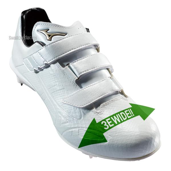 最終値下げ‼️Mizuno Global Elite ホワイトスパイク スパイク グローバルエリート｜ミズノ公式オンライン