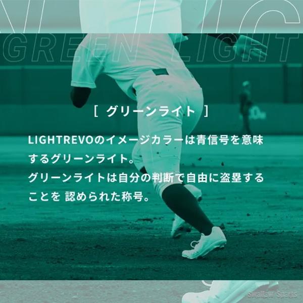 MIZUNO（ミズノ） 野球 スパイク マジックテープ 白 ホワイト 金具